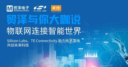 無線連接引爆物聯網新紀元 從‘萬物互聯’邁向‘物聯網無界’