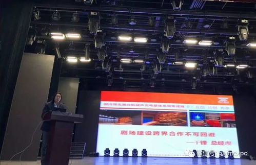 掌上科技，賦能未來——PALM展新產(chǎn)品新技術(shù)推廣交流會武漢站圓滿落幕