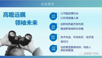 地?zé)崮芮鍧嵐┡夹g(shù)推廣前景概述及其軟件開(kāi)發(fā)支撐