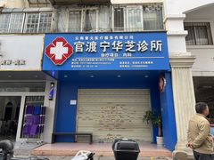 昆明醫(yī)療器械經(jīng)營新機(jī)遇 150-200萬元50-100㎡商鋪精選
